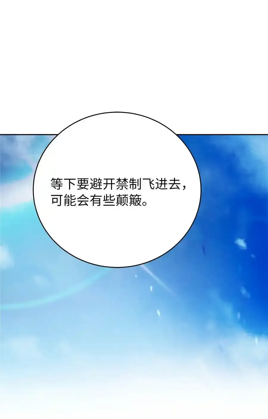 101 灵岛神木22