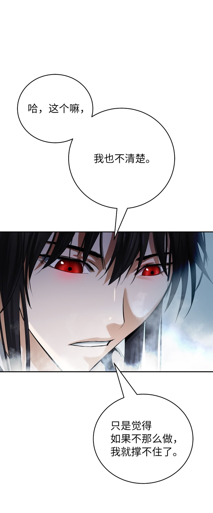 84 最后道别69