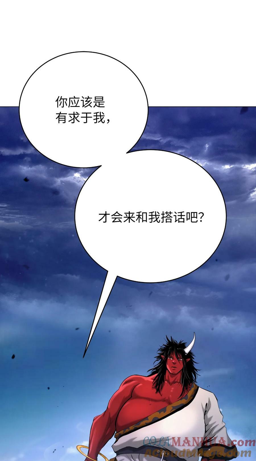 113 地灵之神44