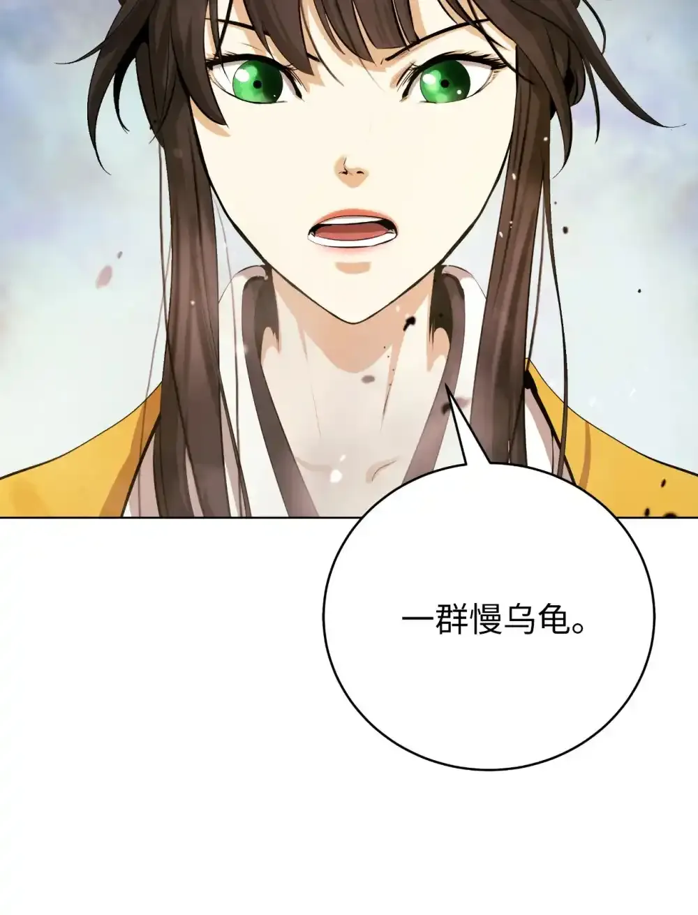 108 话 四人重聚1
