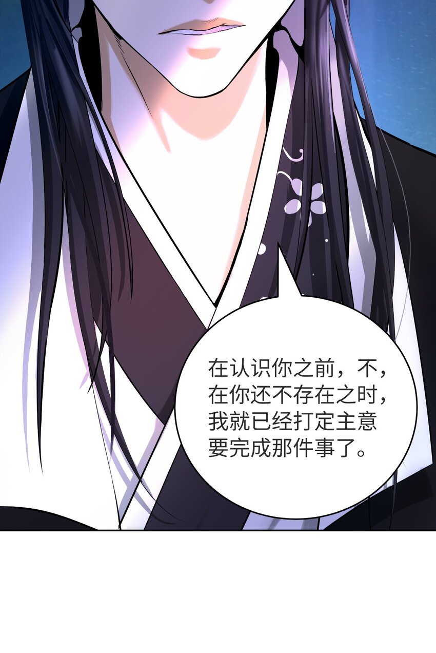 85 红颜知己91