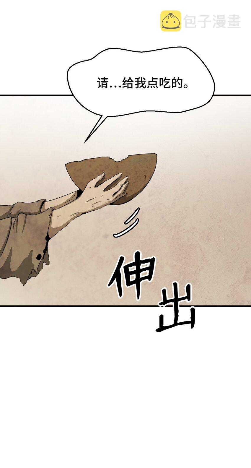 07 楚儿无怨11