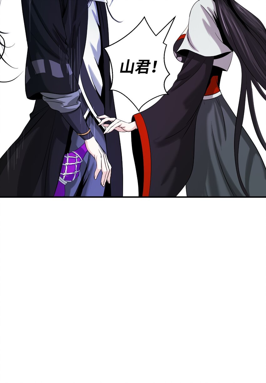 63 出言不逊35