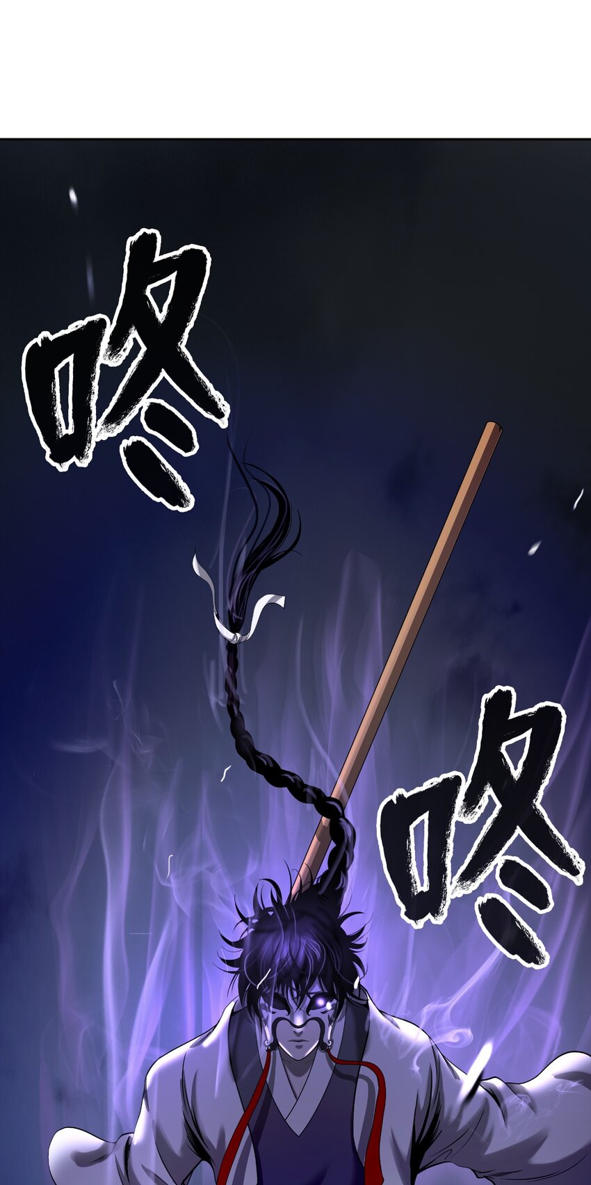 77 崩界大战15