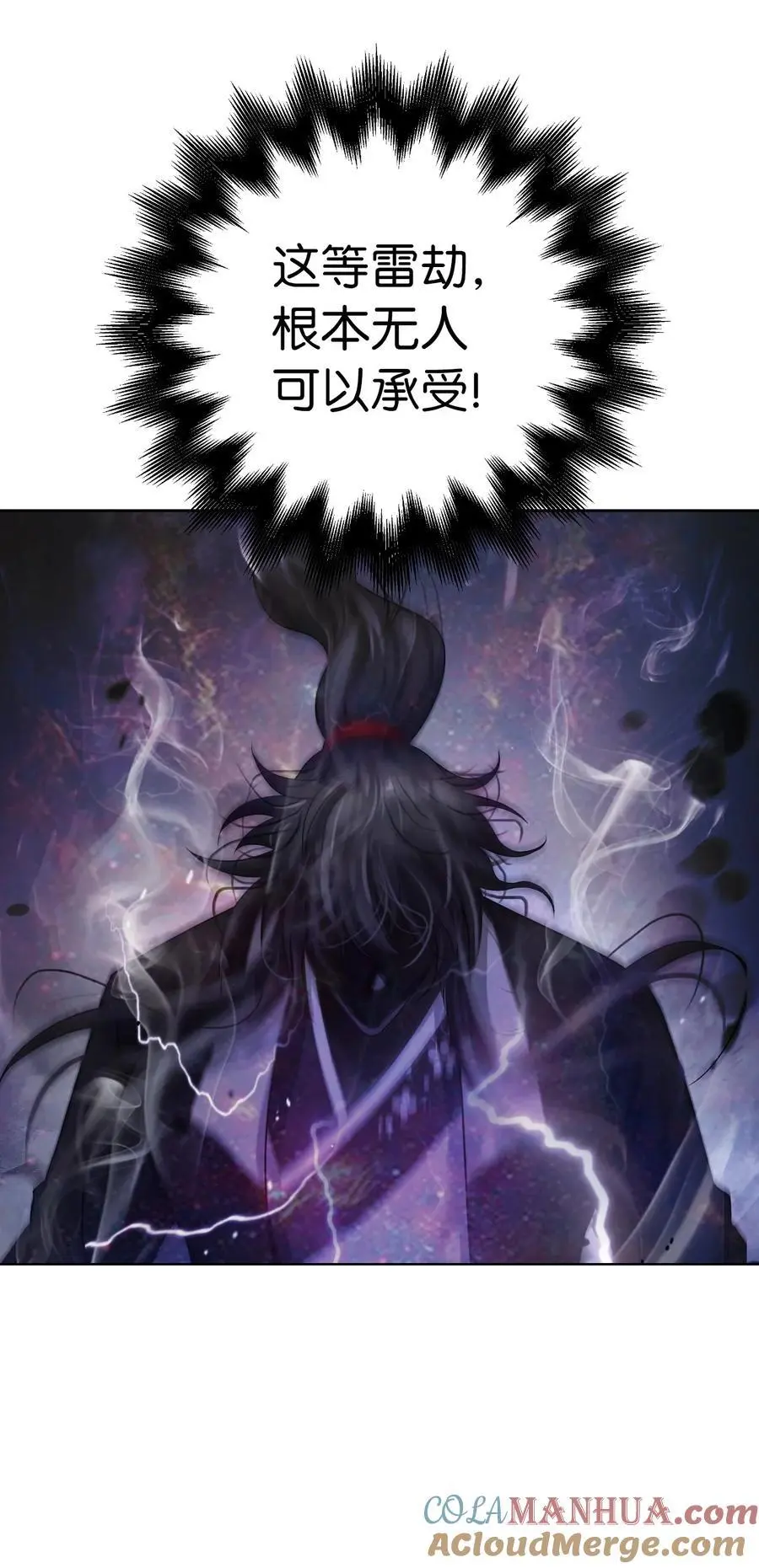 126 天时霹劫28