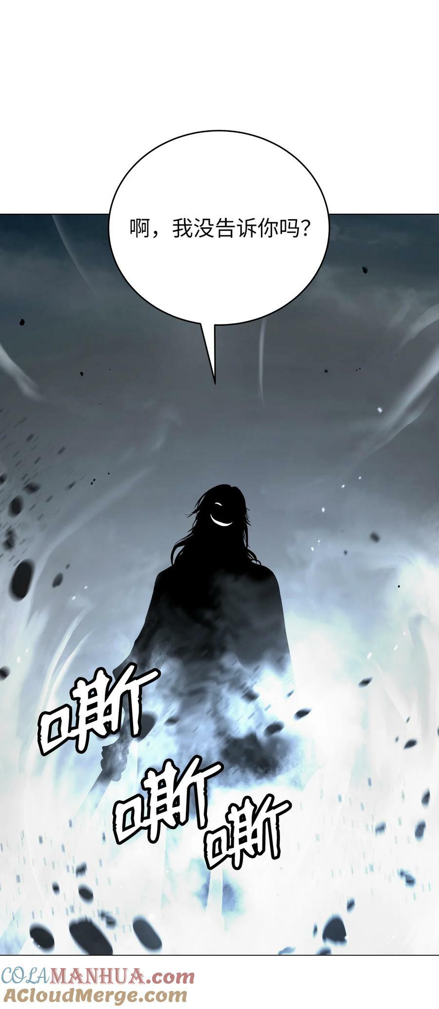 112 结界破时92