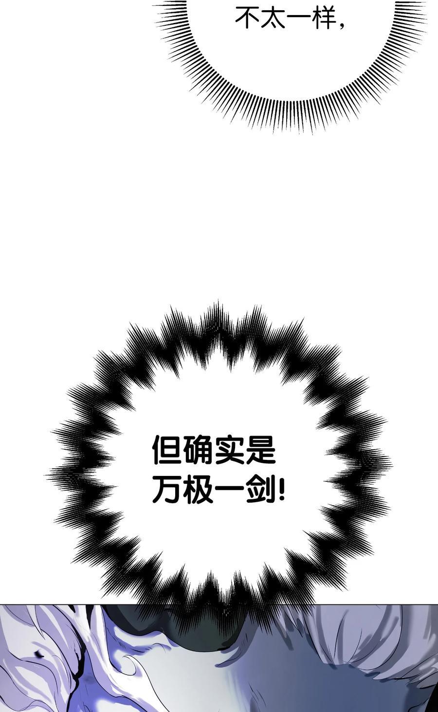 118 圭天宝华19