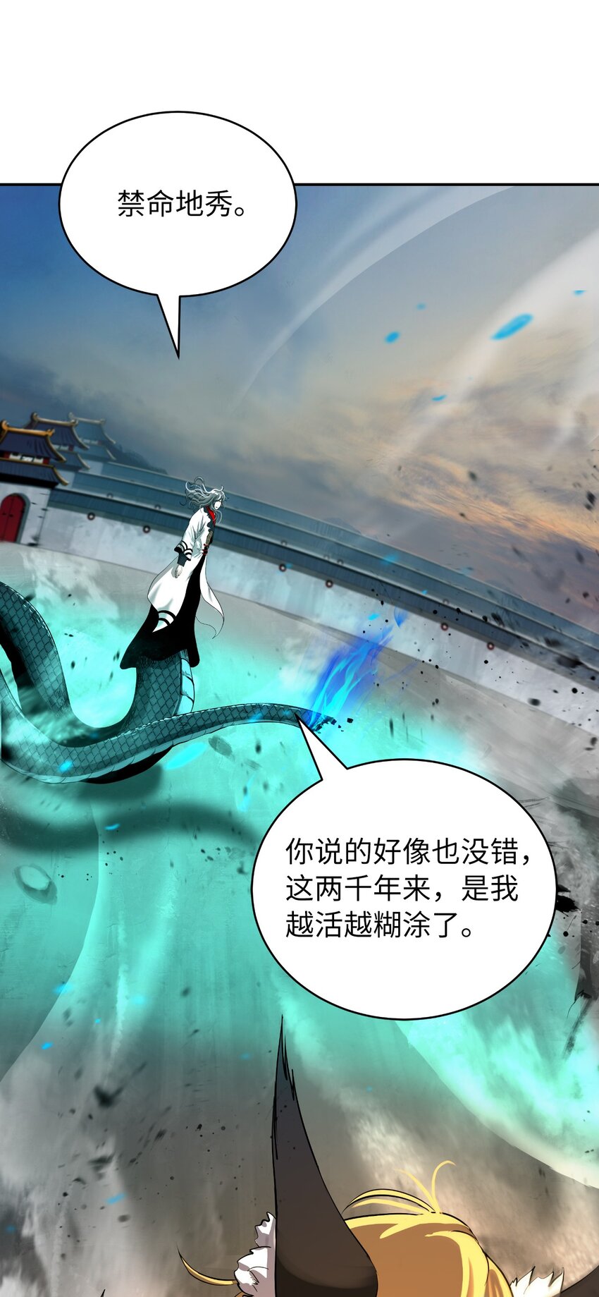 75 无处逍遥52