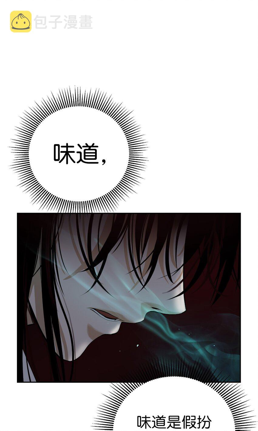 77 崩界大战97