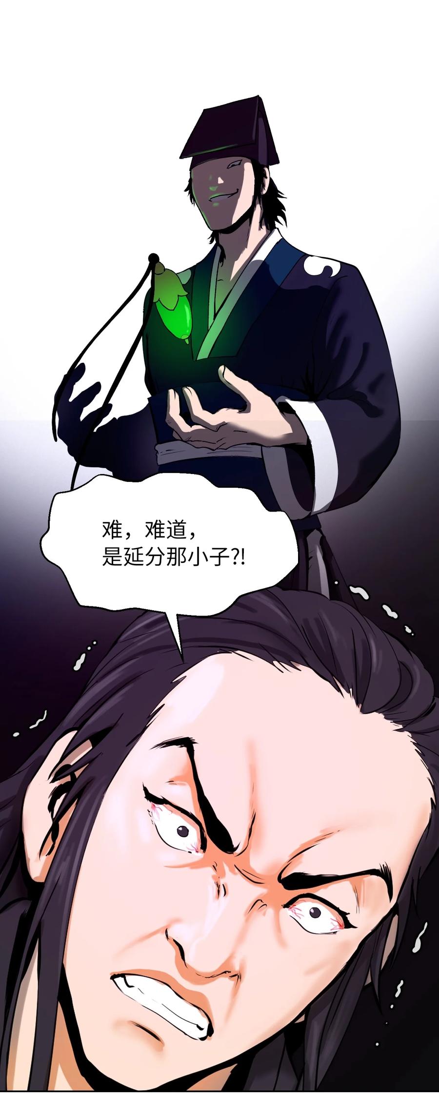 11 君埋泉下82