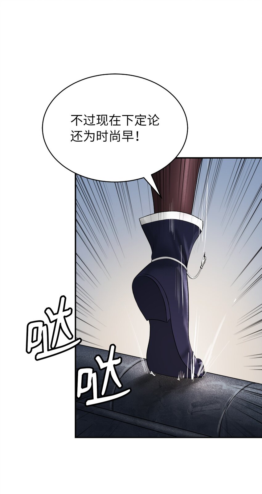 73 智慕之蛇7