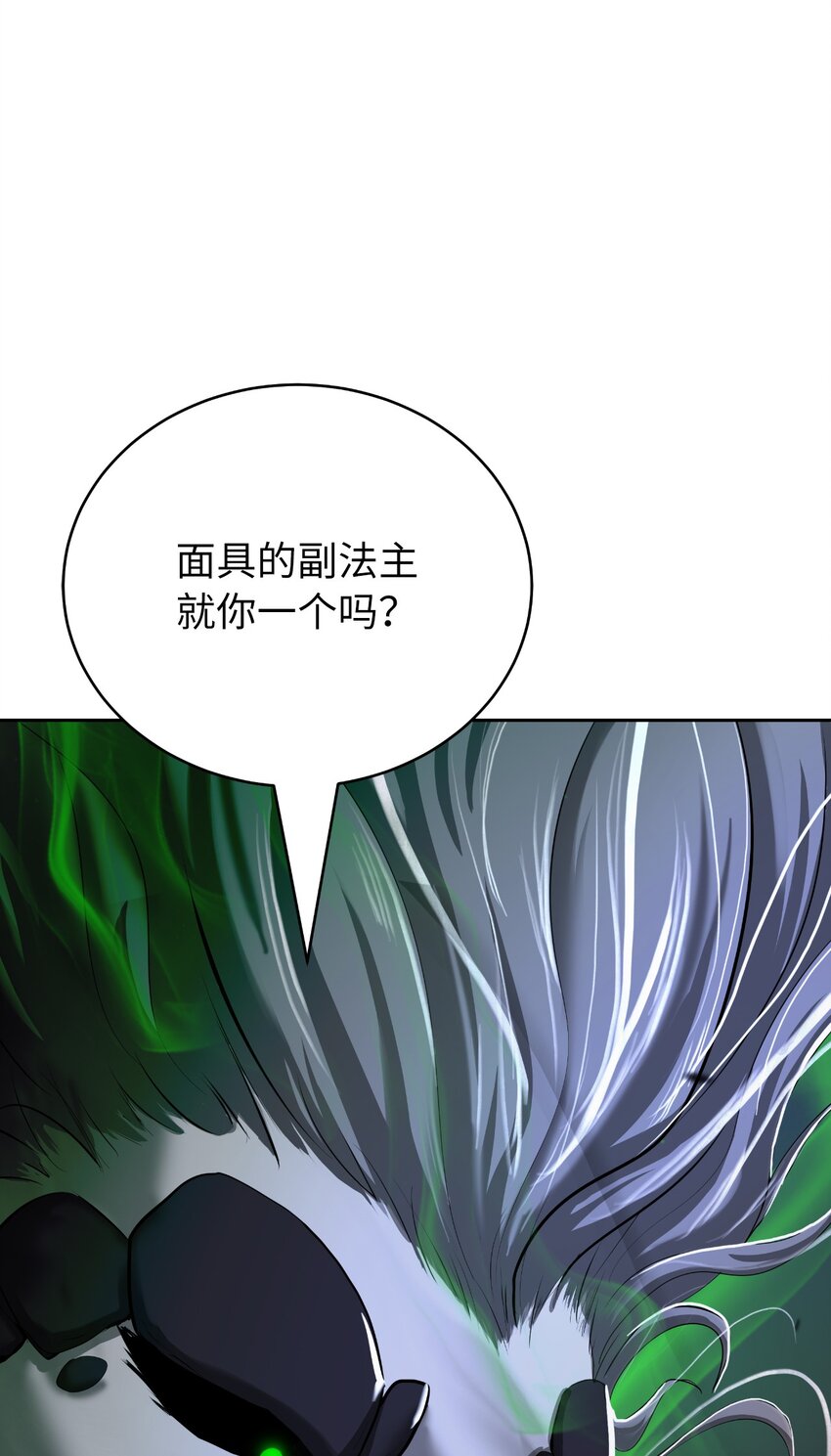 77 崩界大战68