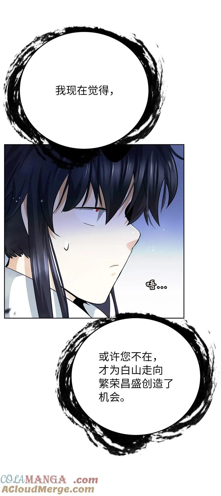 143 严刑拷打32