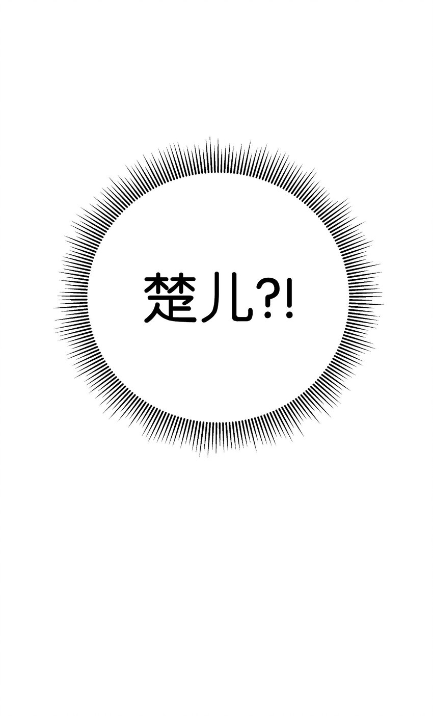 78 白冰燃火27
