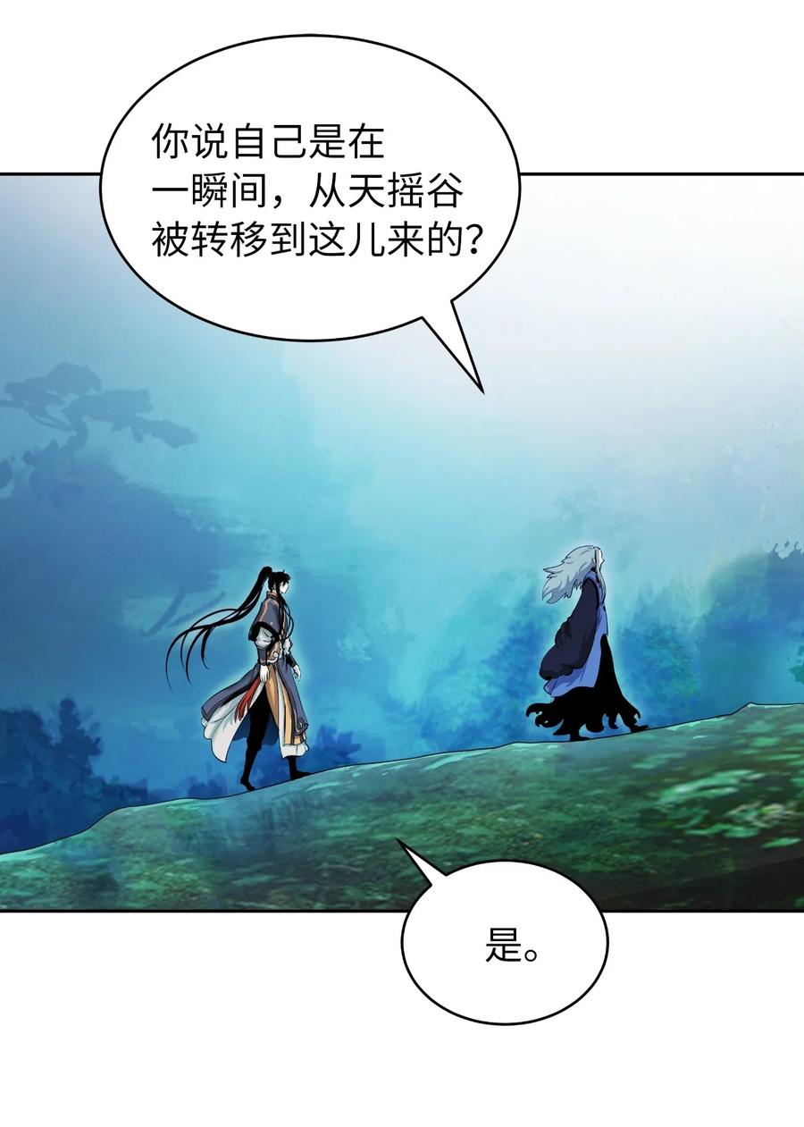 39 百鬼夜行47
