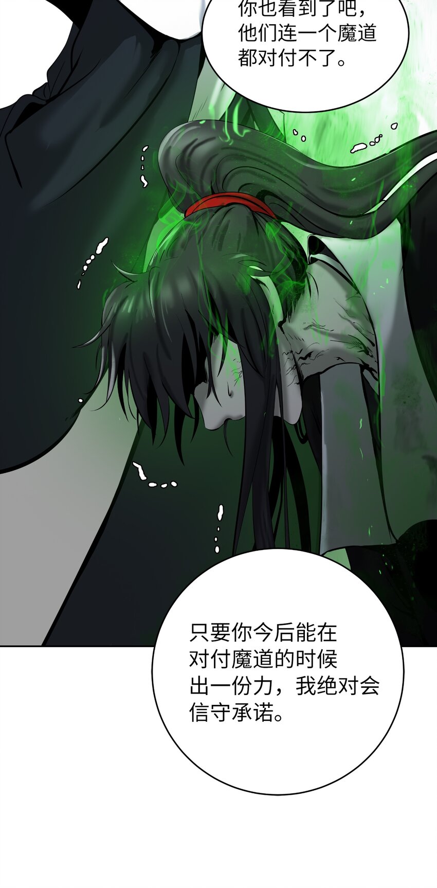 56 以毒攻毒96