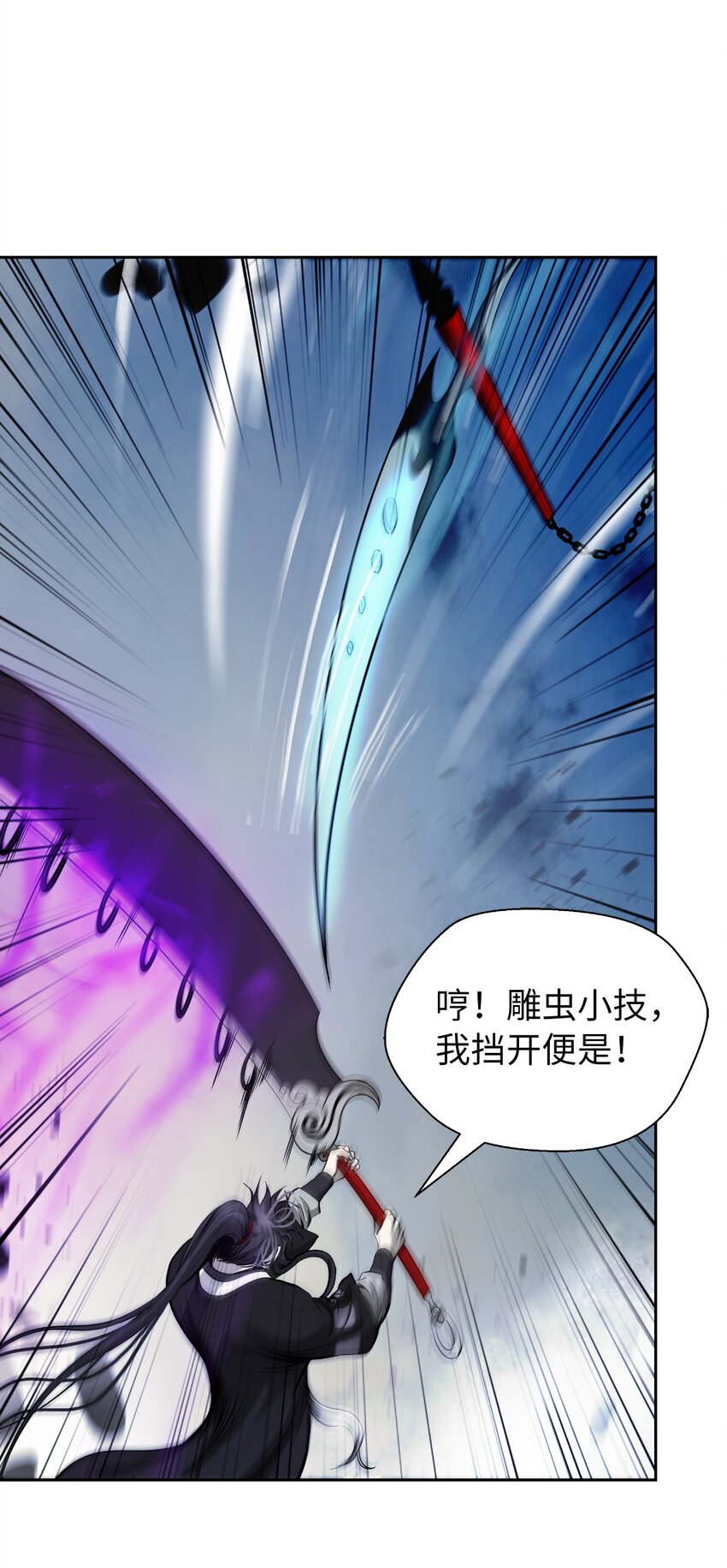 75 无处逍遥18