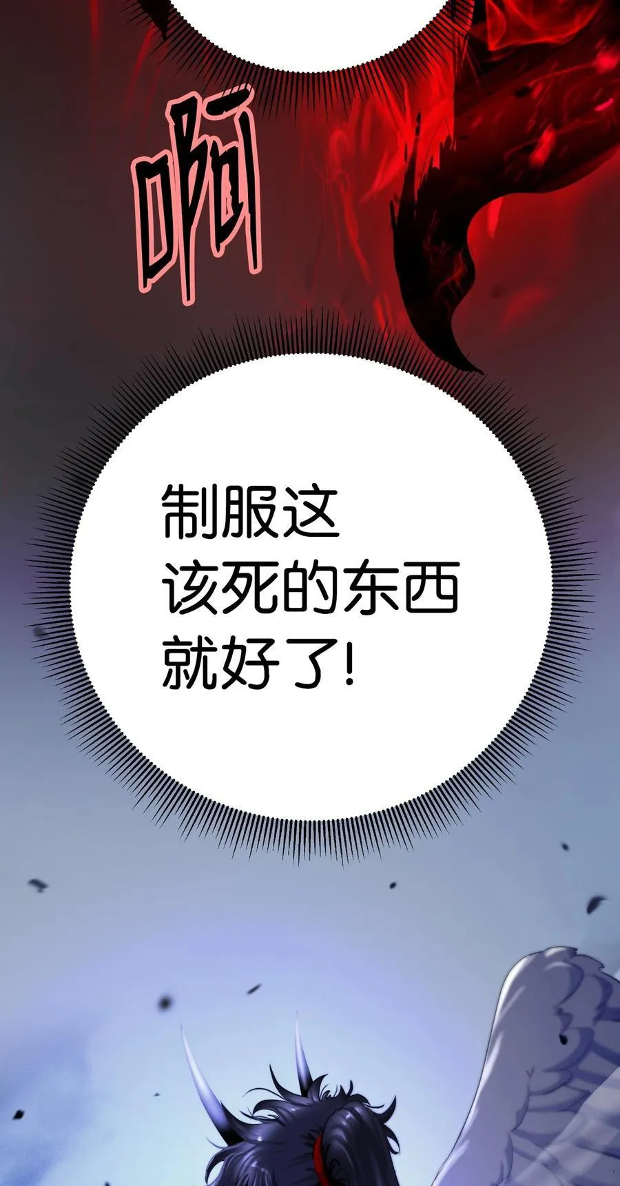 137 昨日之功26
