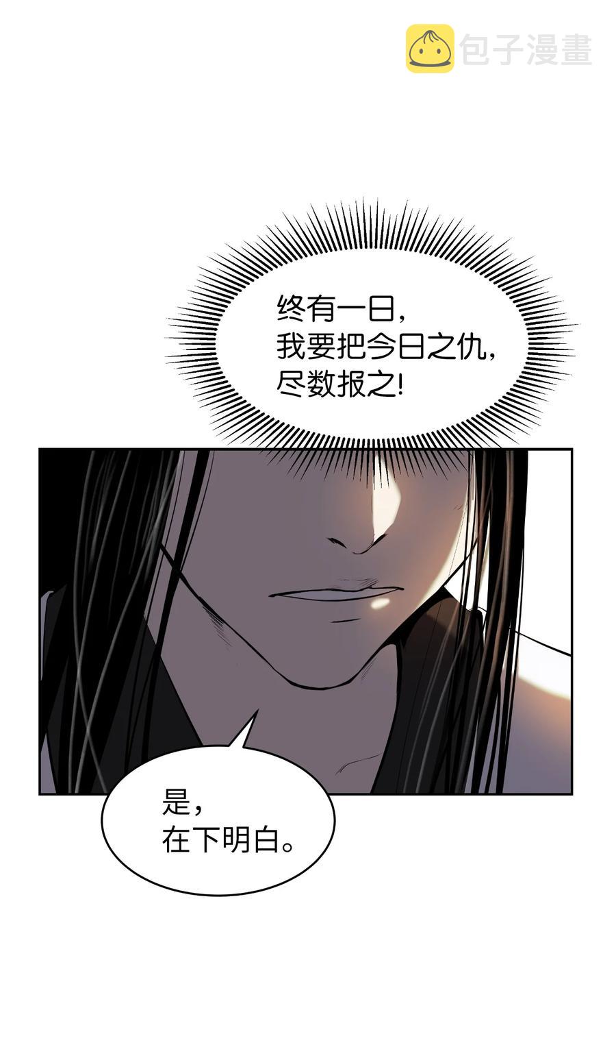 31 死里逃生89