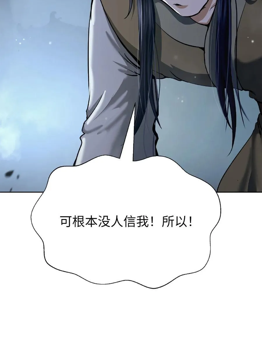 144 七情六欲35