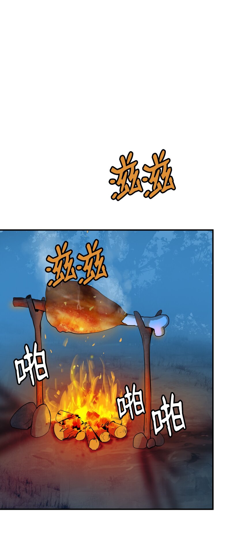 05 伥鬼华澜69