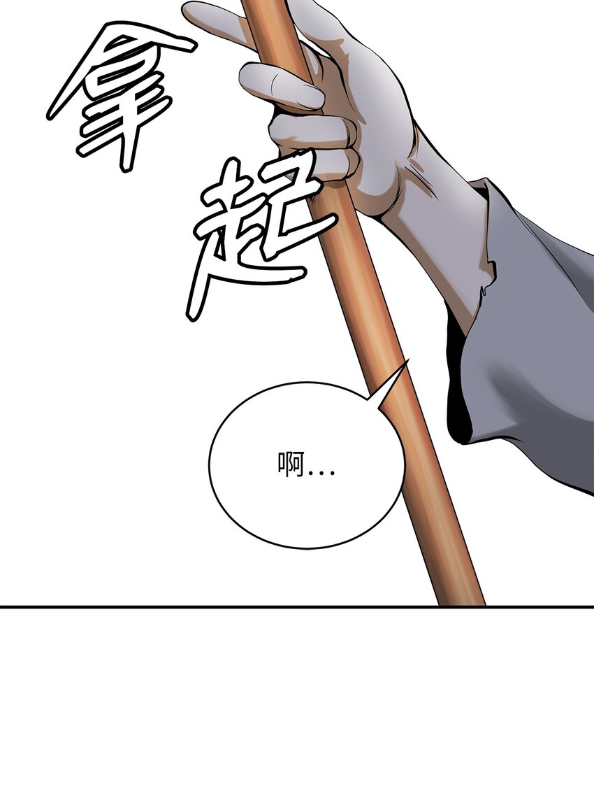 72 独门秘技94