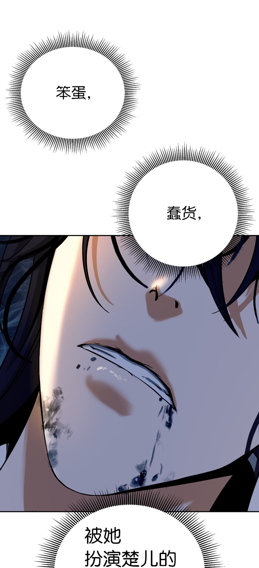 77 崩界大战94