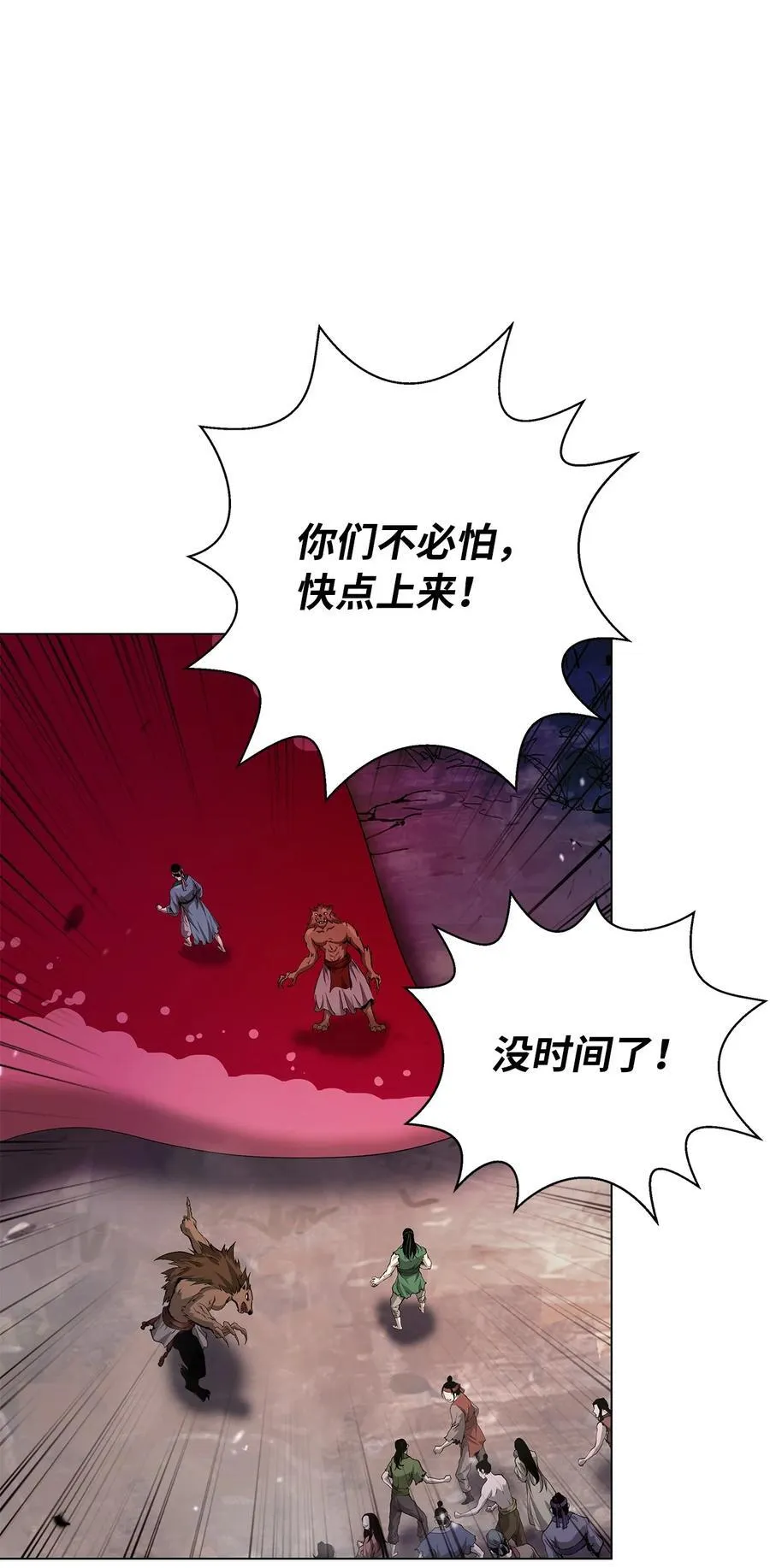 134 大同之处63
