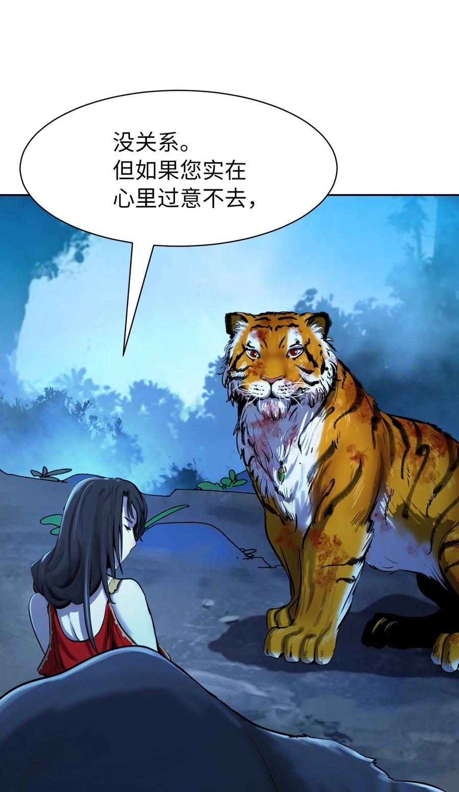 14 化为人形35