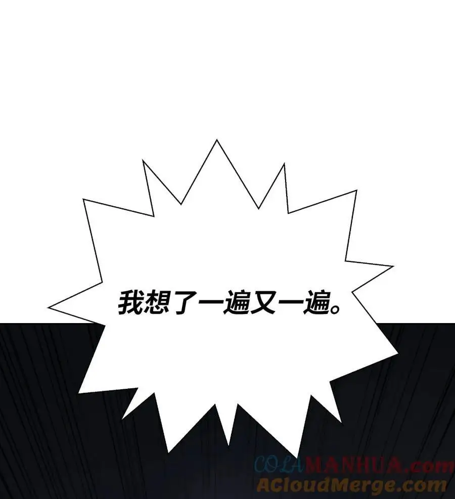 125 现实与幻68