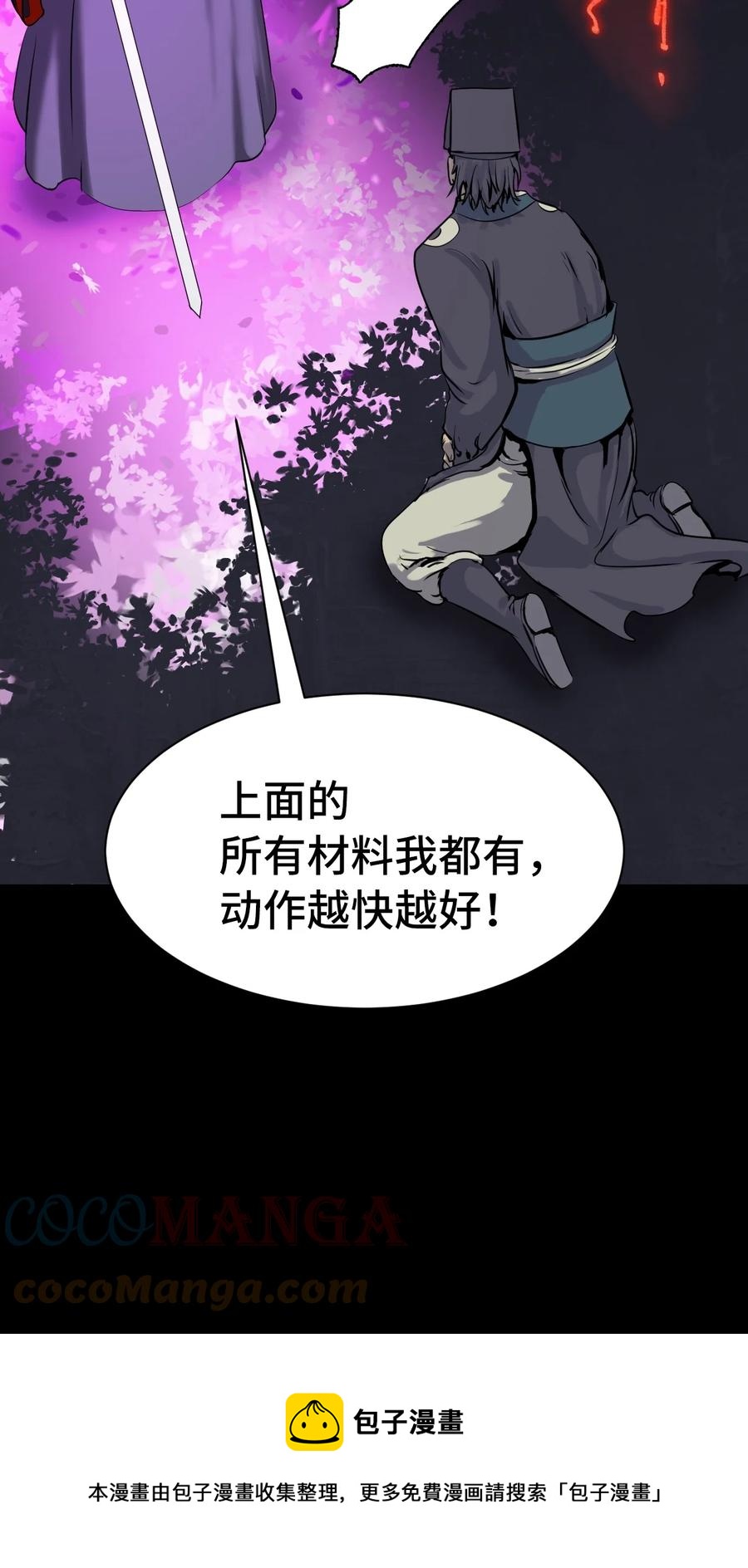 12 等你回来84