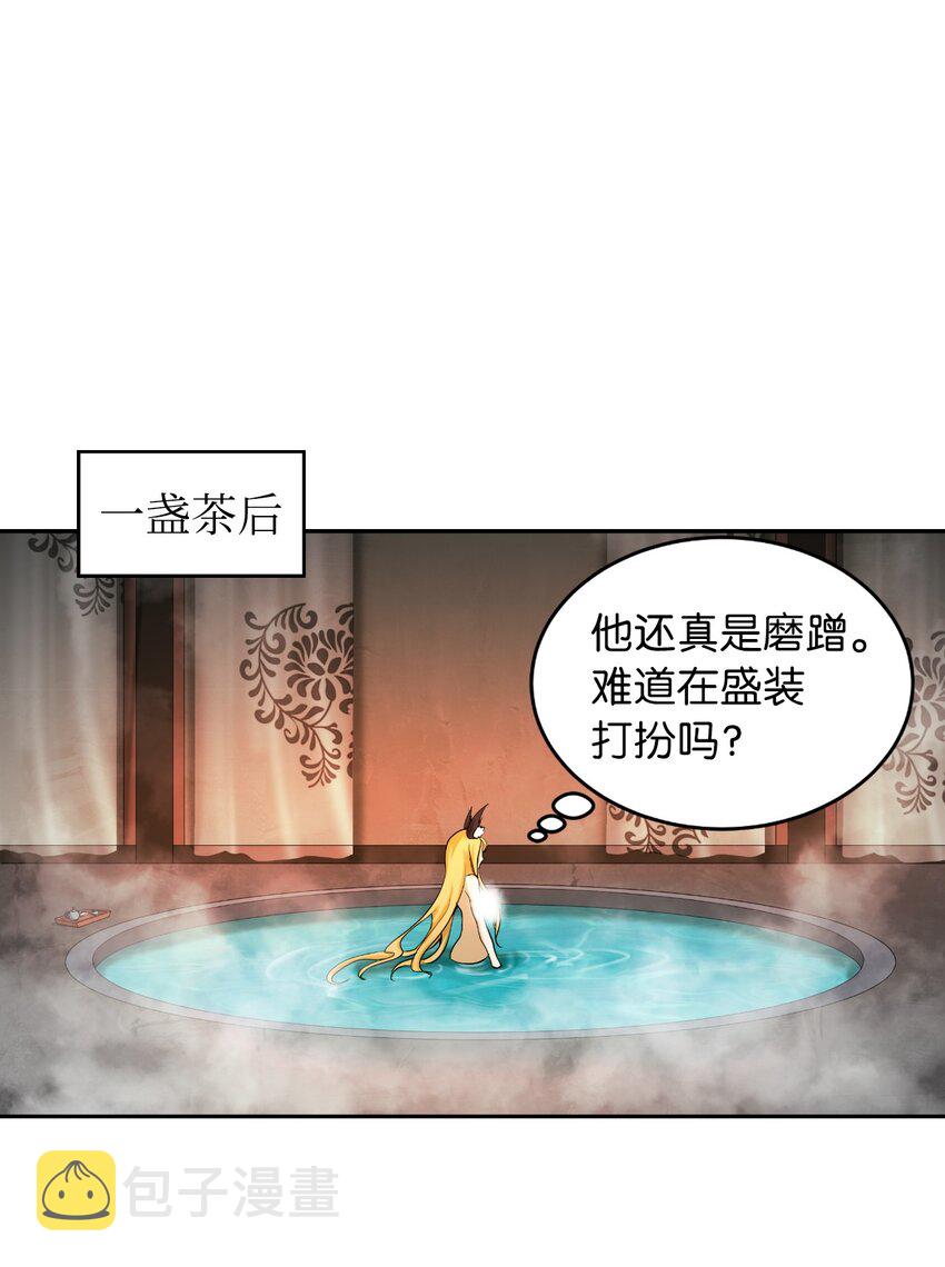 62 美人苦等82