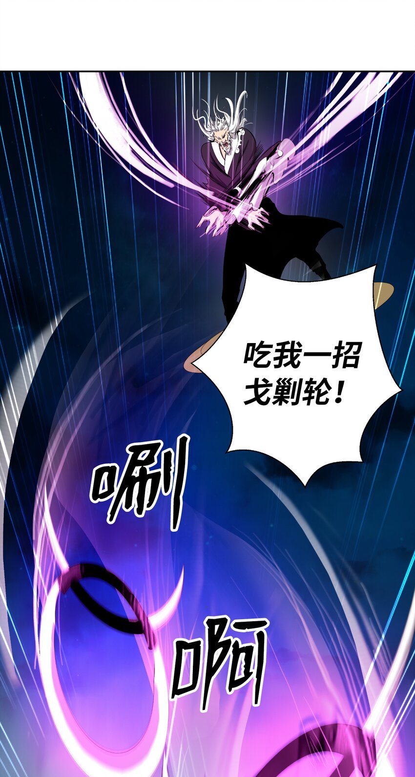58 龙神多罗48