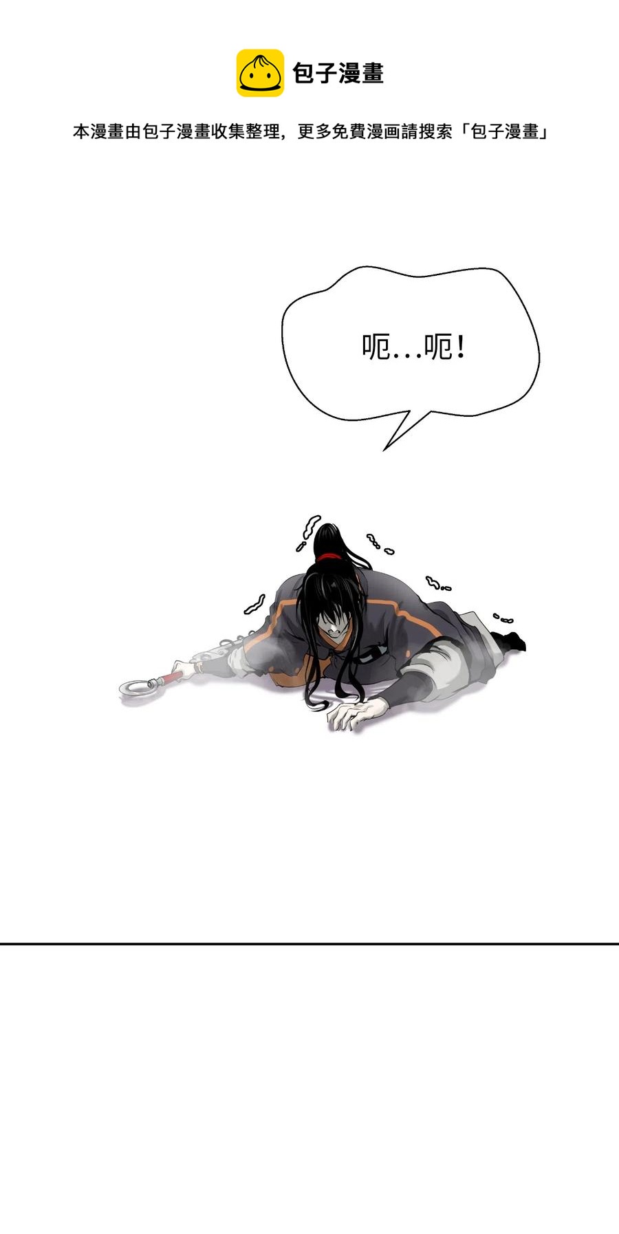 41 两强相斗80