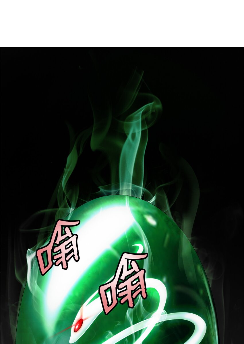 72 独门秘技12