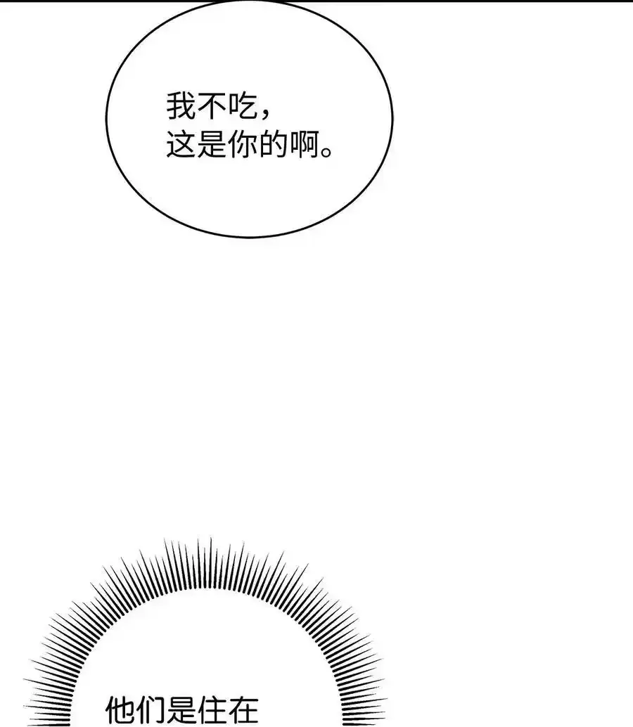 101 灵岛神木50