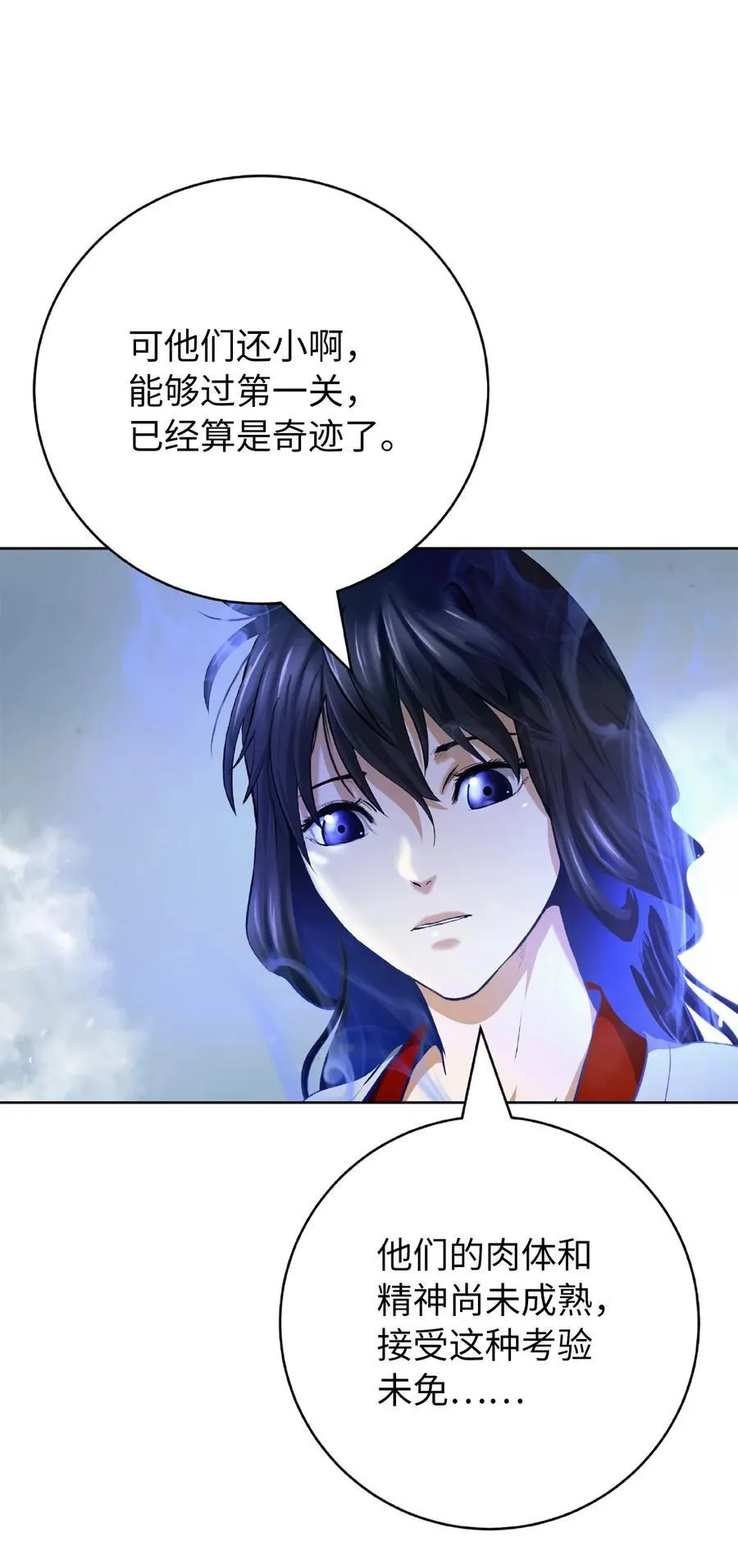 144 七情六欲75