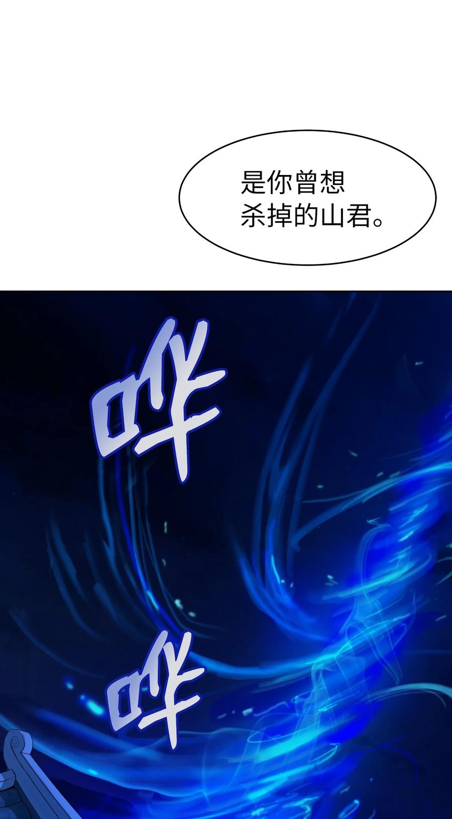 21 写月祭缸10