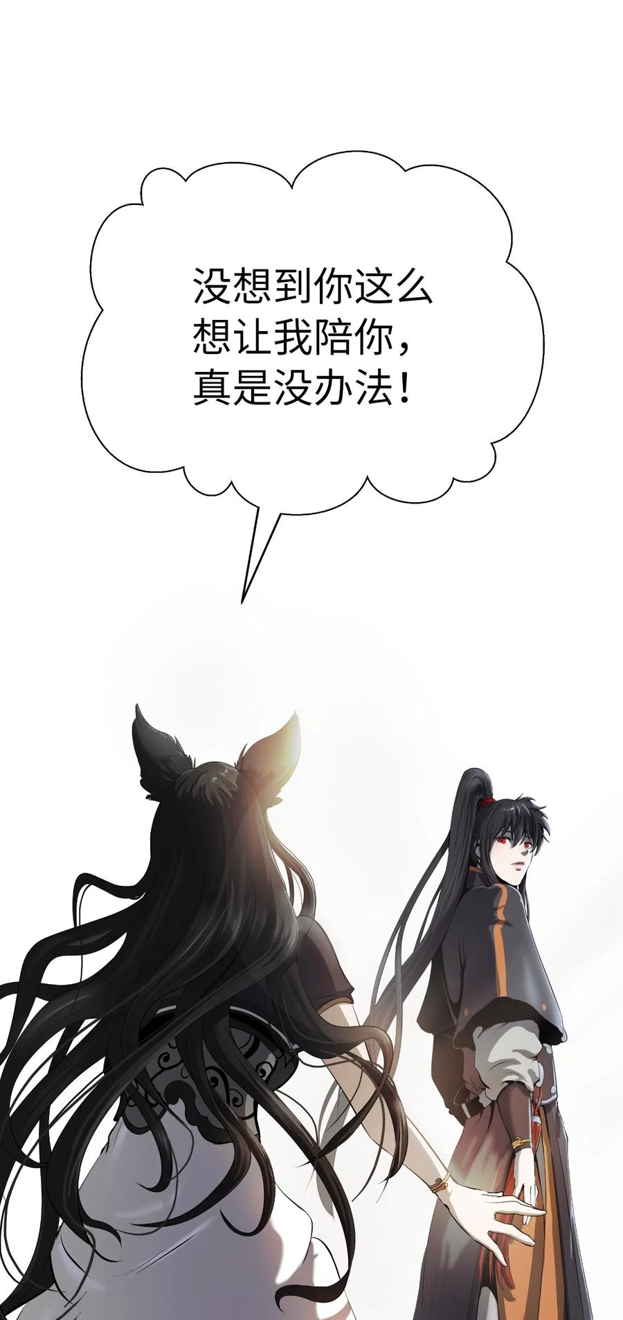 33 休养生息73