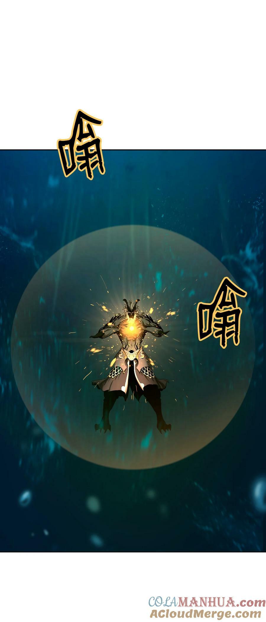 109 天地元气6