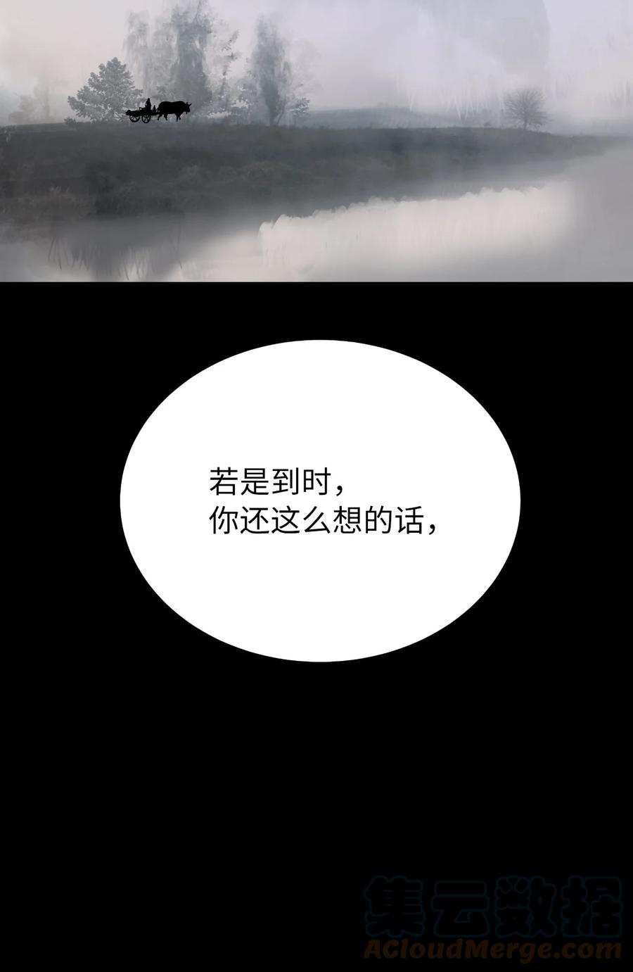 47 苦磨一剑21