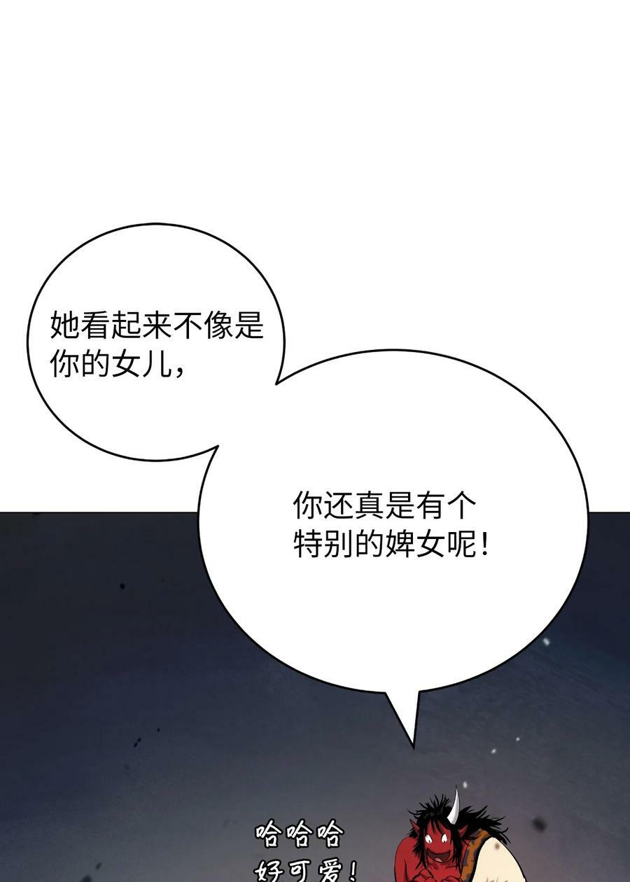 113 地灵之神27