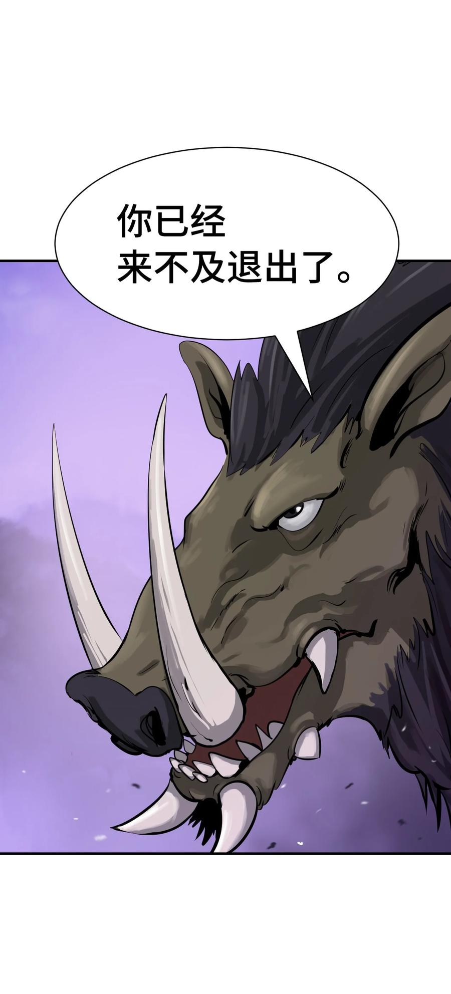 09 陷落计中74