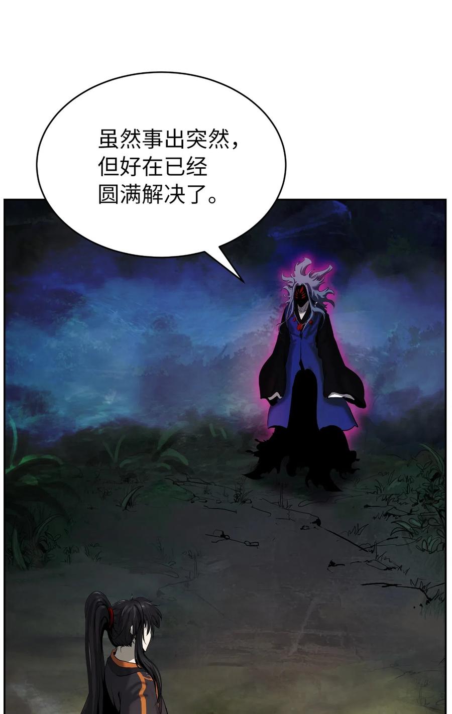 42 身份暴露38