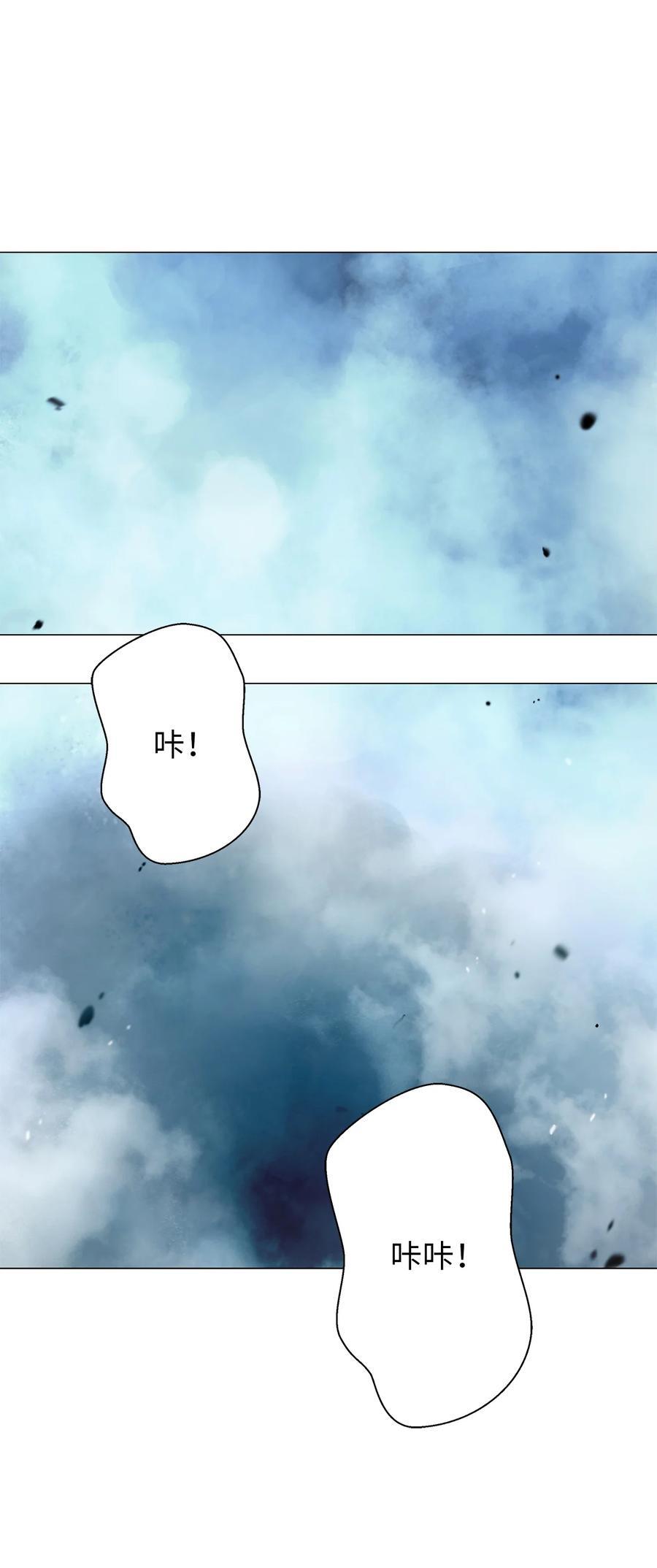 114 剑鬼囚夫73