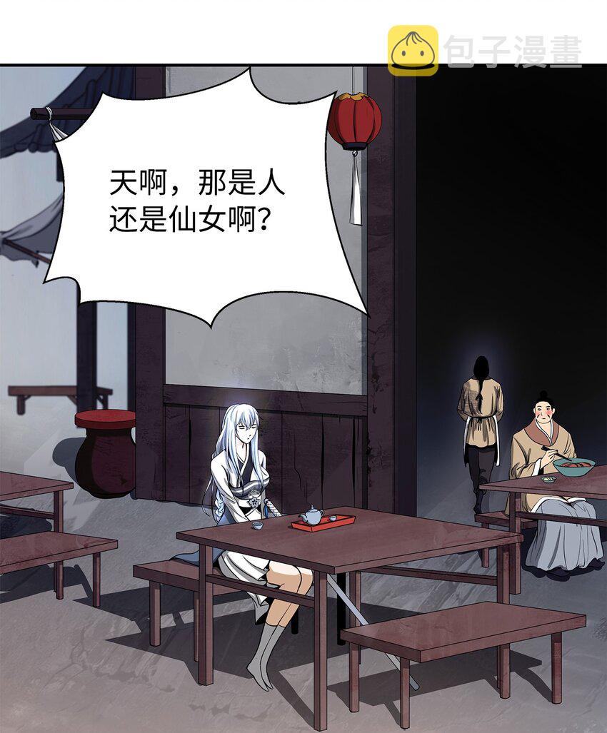 68 互相试探5