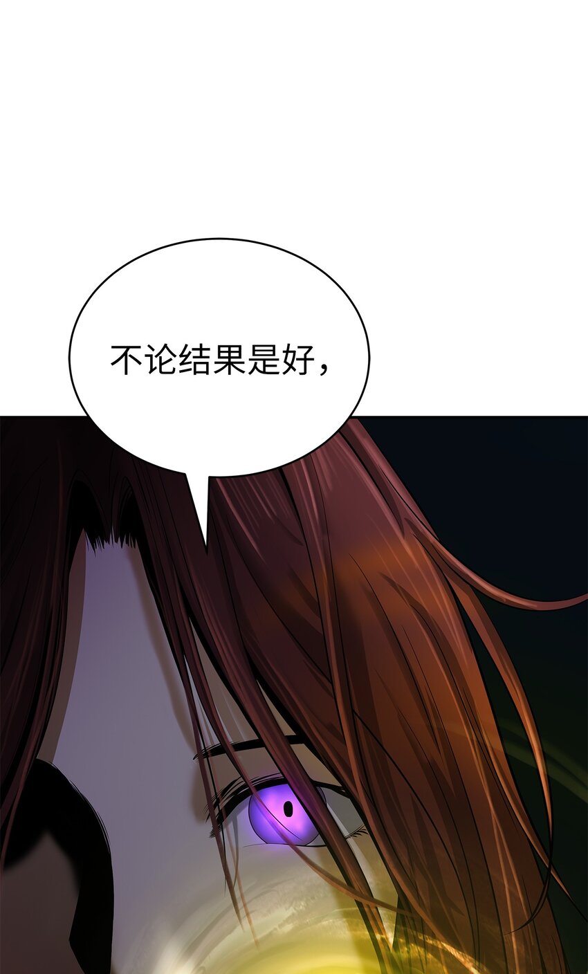71 异路同归30