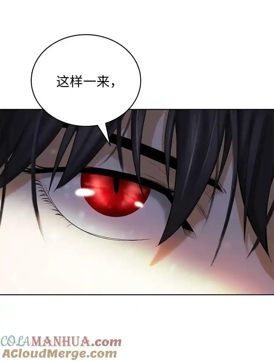 101 灵岛神木84