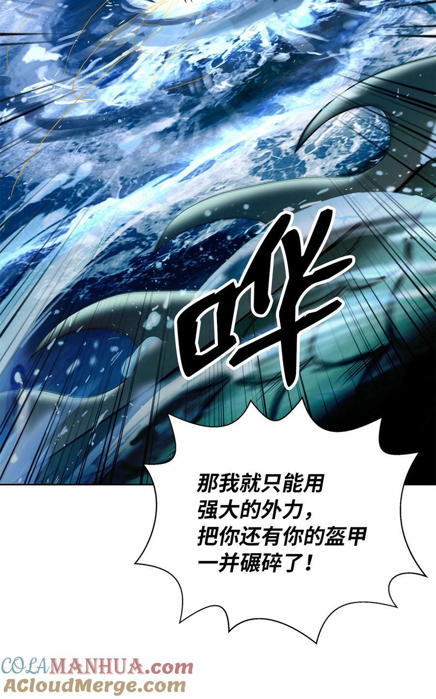 106 雷霆万钧56