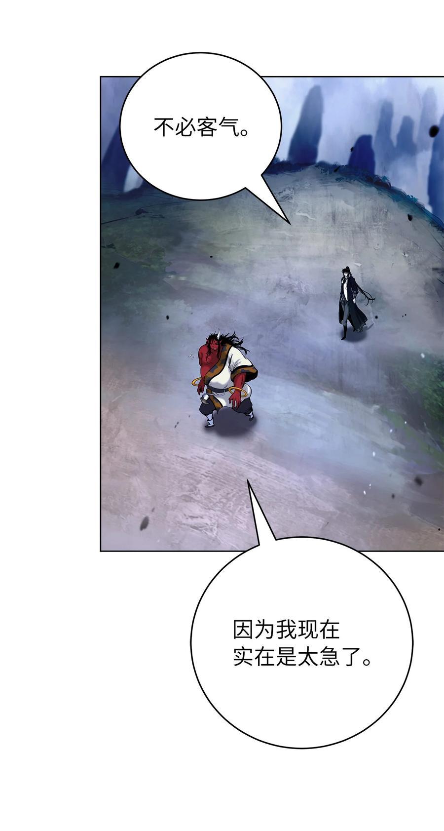 120 奔月之人37